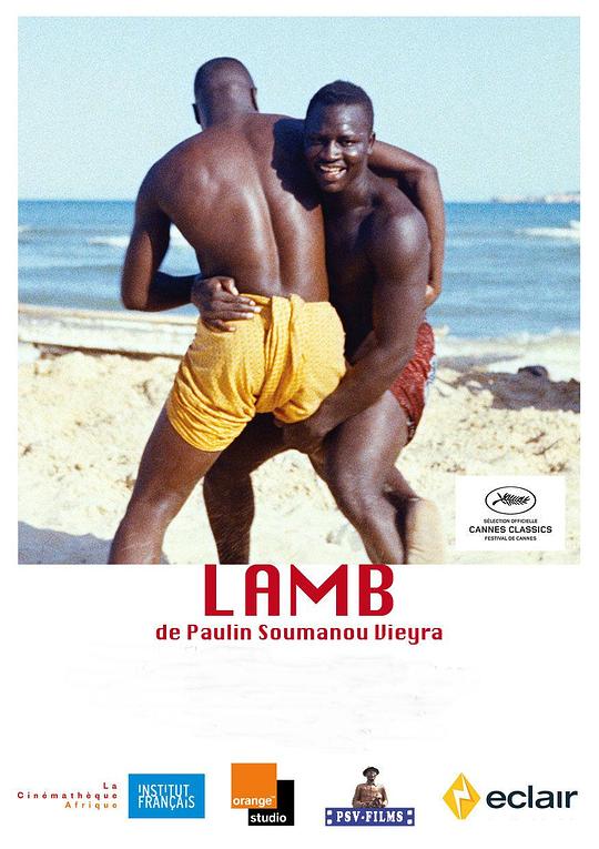 塞内加尔摔跤 Lamb (1964)