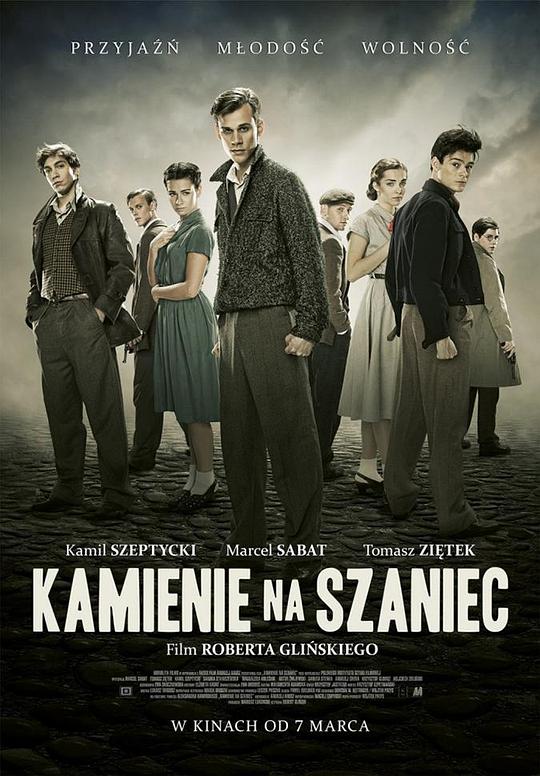 堡垒坚石 Kamienie na szaniec (2014)