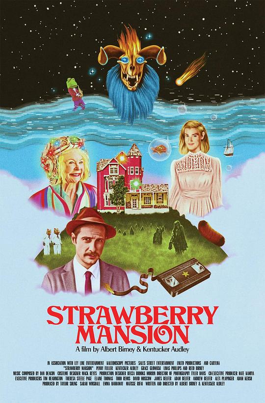 草莓公馆 Strawberry Mansion (2021)