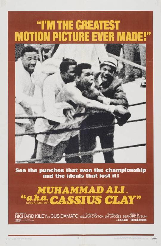 牙擦拳王 A.k.a. Cassius Clay (1970)