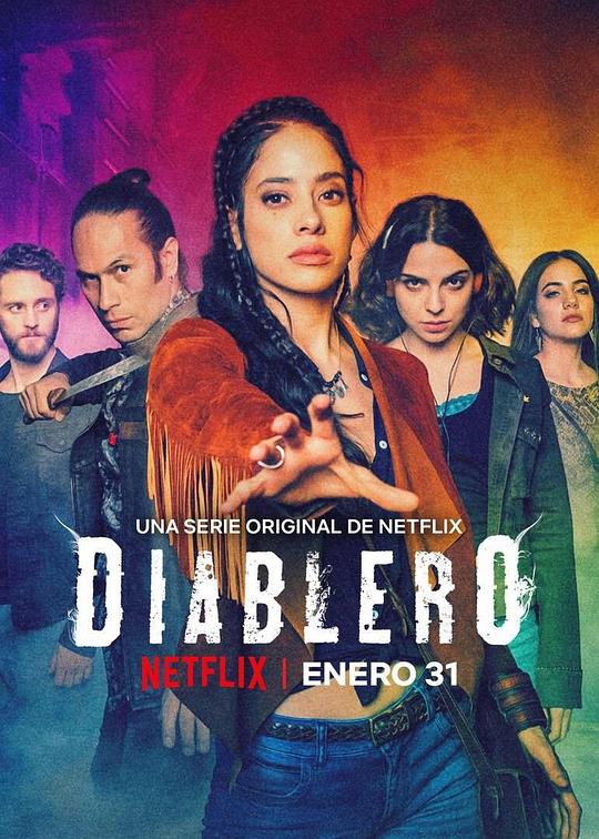 死雄 第二季 Diablero (2020)