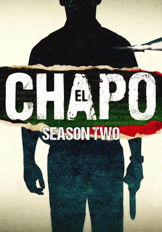 毒枭矮子 第二季 El Chapo Season 2 (2017)