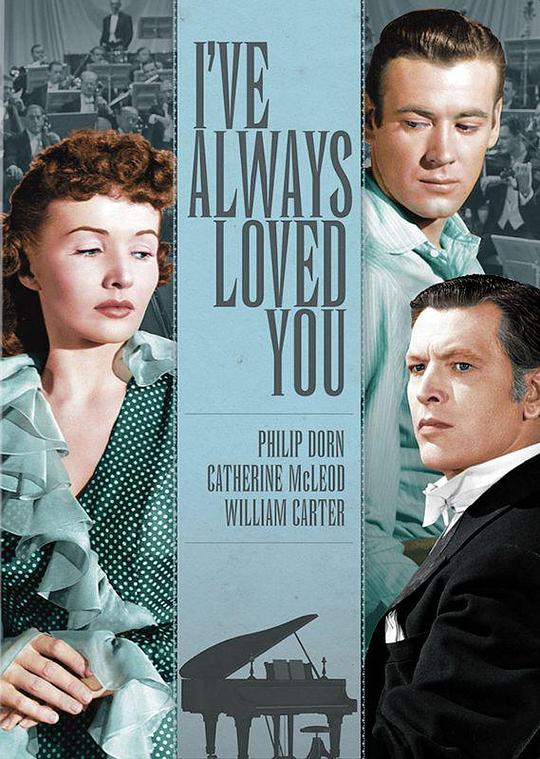 爱你在心头 I've Always Loved You (1946)