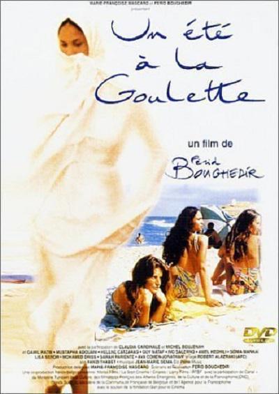 拉古莱特的夏天 Un été à La Goulette (1996)