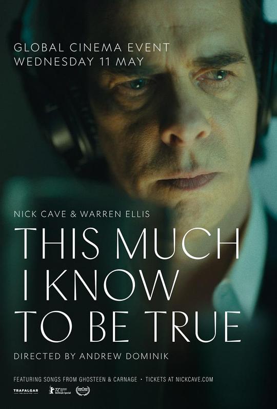 我知道这是真的 This Much I Know to be True (2022)