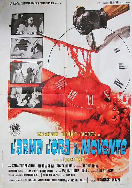 武器，时间和动机 L'arma, l'ora, il movente (1973)