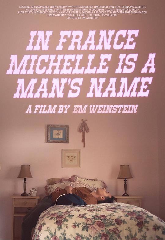 在法国米歇尔是个男性名字 In France Michelle is a Man's Name (2021)