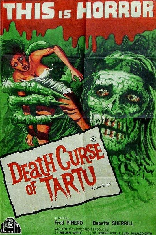 塔尔图的死亡诅咒 Death Curse of Tartu (1966)