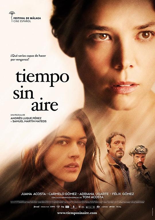 无风的时光 Tiempo sin aire (2015)