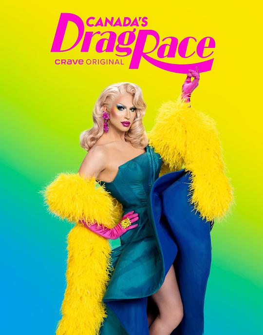 加拿大变装皇后秀 第三季 Canada's Drag Race Season 3 (2022)