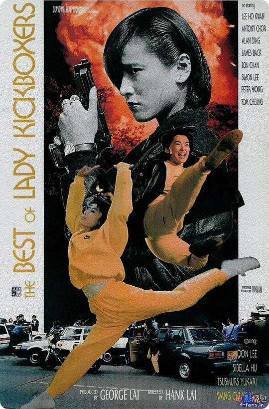 火种 火種 (1993)