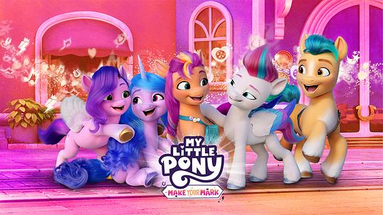 小马宝莉：留下印记 第一季 My Little Pony: Make Your Mark Season 1 (2022)