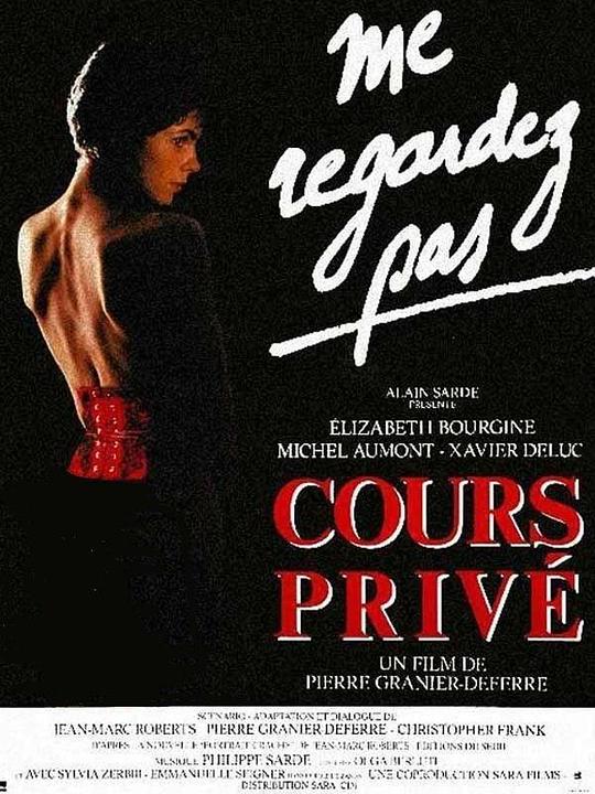 私人课程 Cours privé (1986)