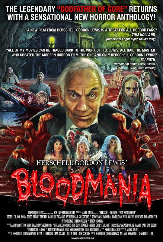 血浆故事会 Herschell Gordon Lewis' BloodMania (2017)