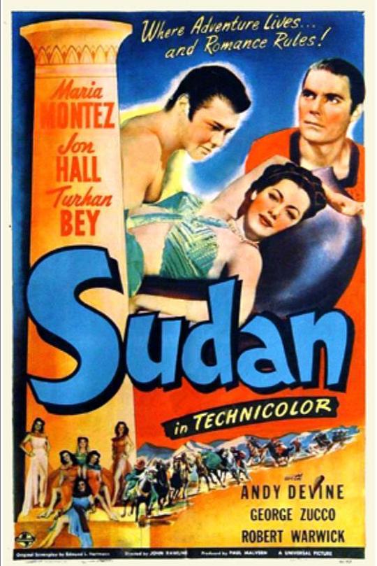 苏丹 Sudan (1945)