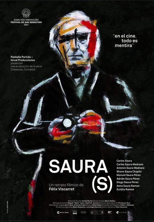 索拉之家 Carlos Saura (2017)