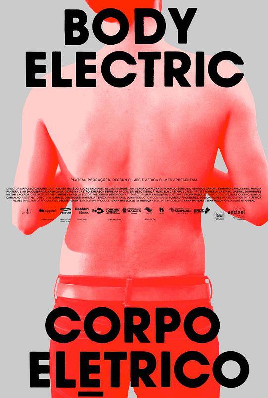 肌电工情 Corpo Elétrico (2017)