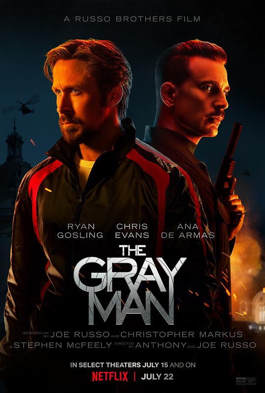 灰影人 The Gray Man (2022)