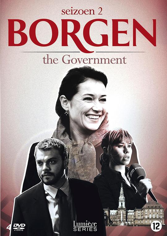 权力的堡垒 第二季 Borgen Sæson 2 (2011)