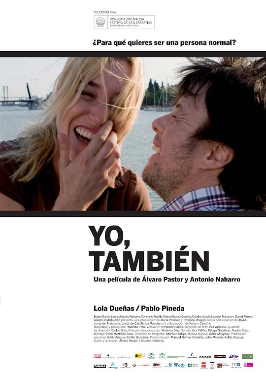 我也是 Yo también (2009)