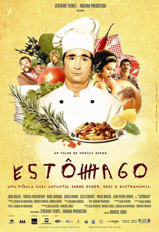 刑男大主厨 Estômago (2007)