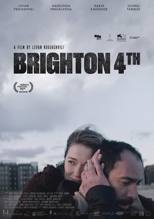 布莱顿4号 Brighton 4th (2021)