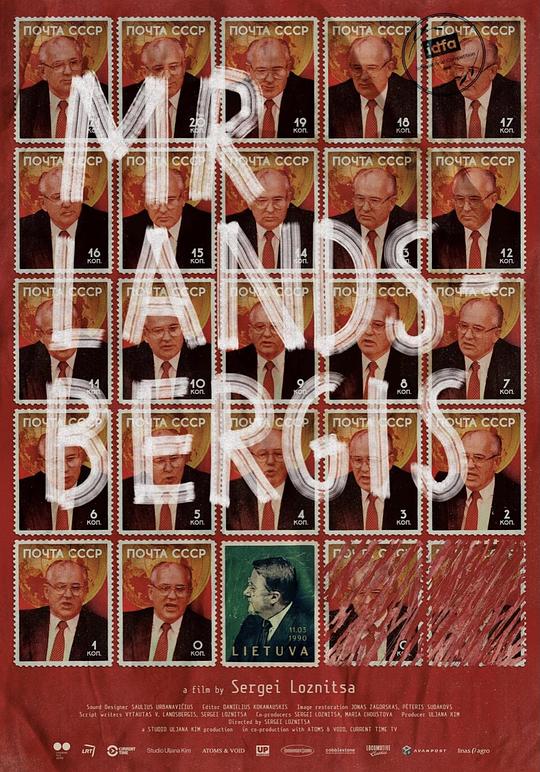 兰茨贝吉斯先生 Mr. Landsbergis (2021)