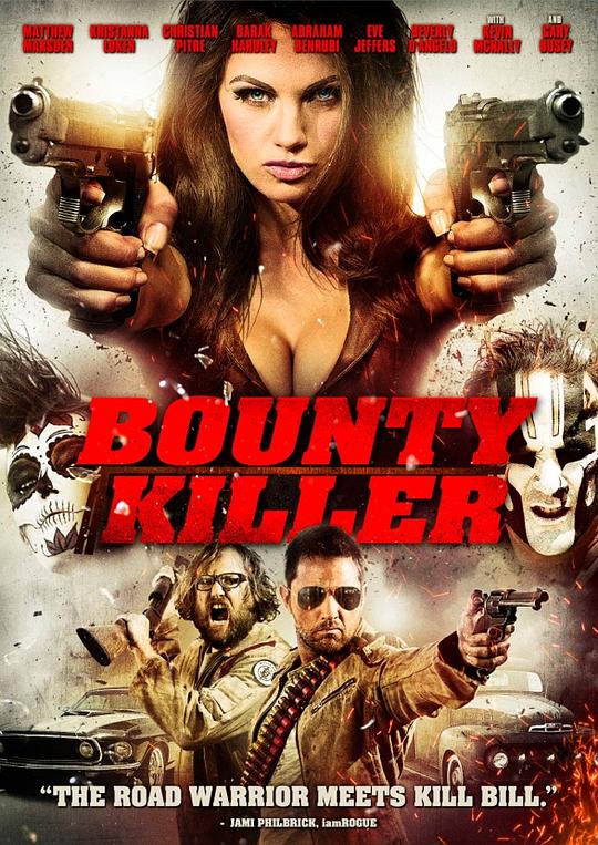 赏金杀手 Bounty Killer (2013)