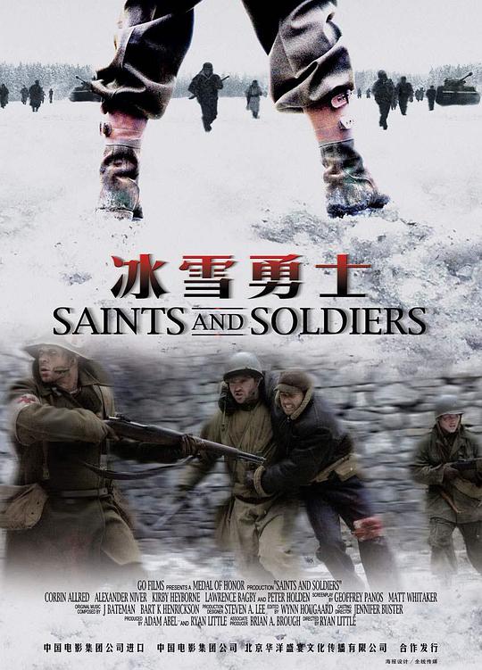 冰雪勇士 Saints and Soldiers (2003)