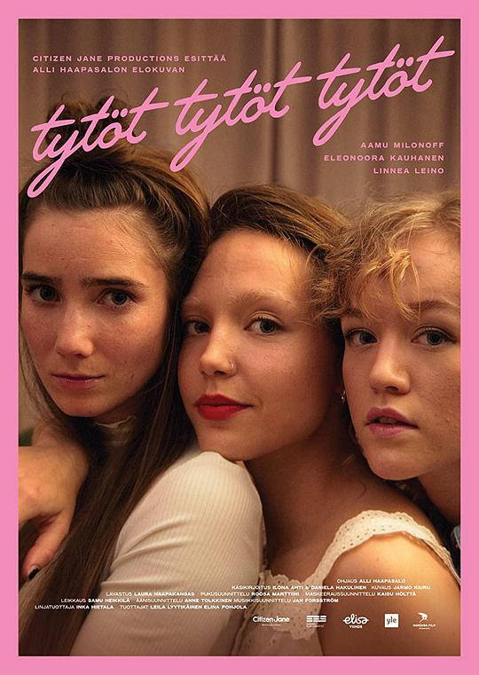 女孩画像 Tytöt tytöt tytöt (2022)