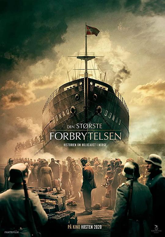 机密风云 Den største forbrytelsen (2020)