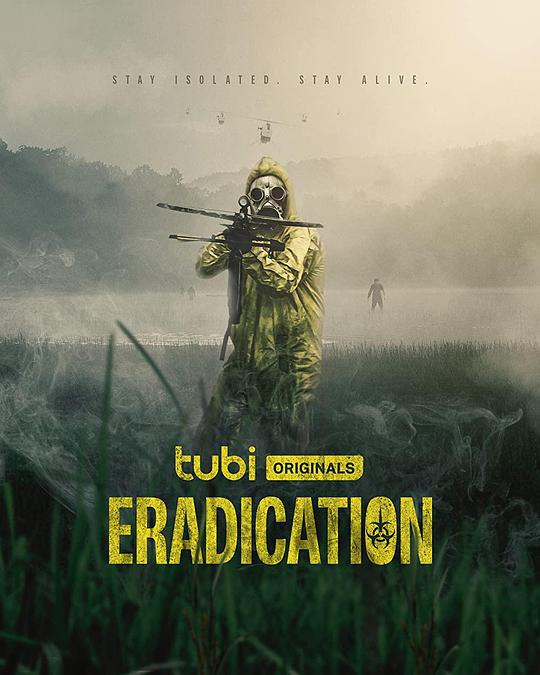 灭亡 Eradication (2022)