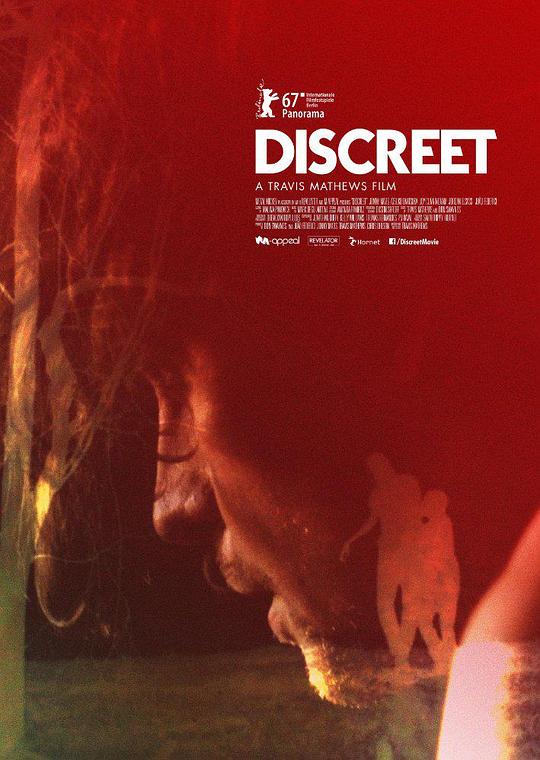 谨慎 Discreet (2017)