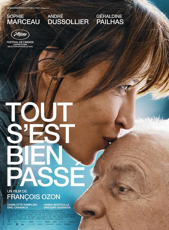 一切顺利 Tout s'est bien passé (2021)