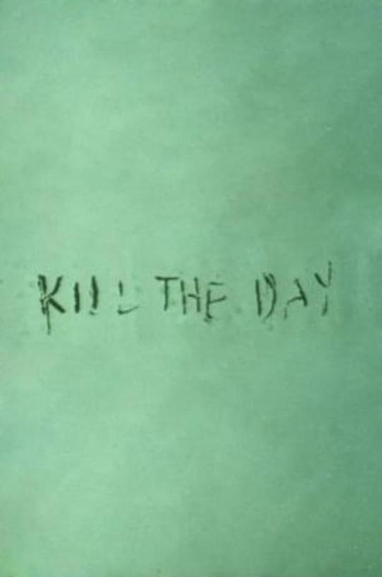 消磨时间 Kill the Day (1996)