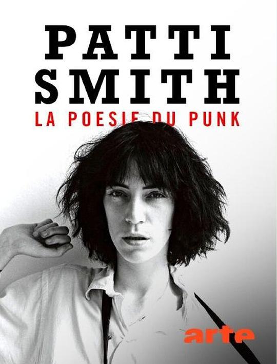 帕蒂·史密斯——朋克的诗歌 Patti Smith, la poésie du punk (2022)