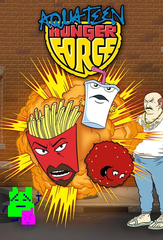 饮料杯历险记 第二季 Aqua Teen Hunger Force Season 2 (2003)