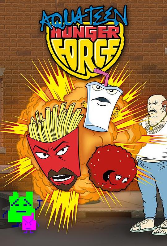 饮料杯历险记 第一季 Aqua Teen Hunger Force Season 1 (2000)