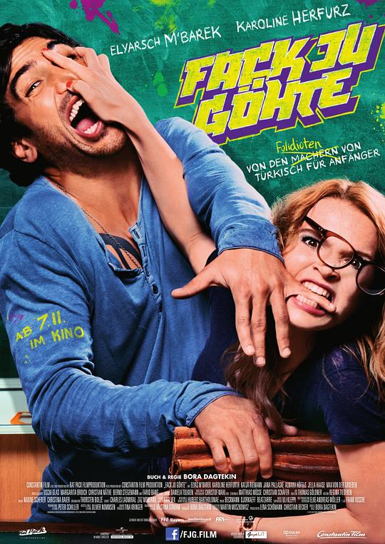 该死的歌德 Fack ju Göhte (2013)