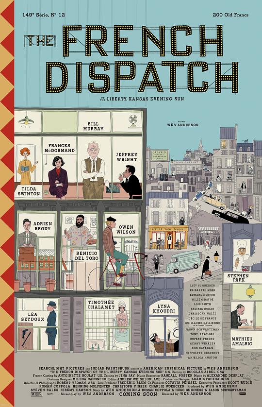 法兰西特派 The French Dispatch (2021)