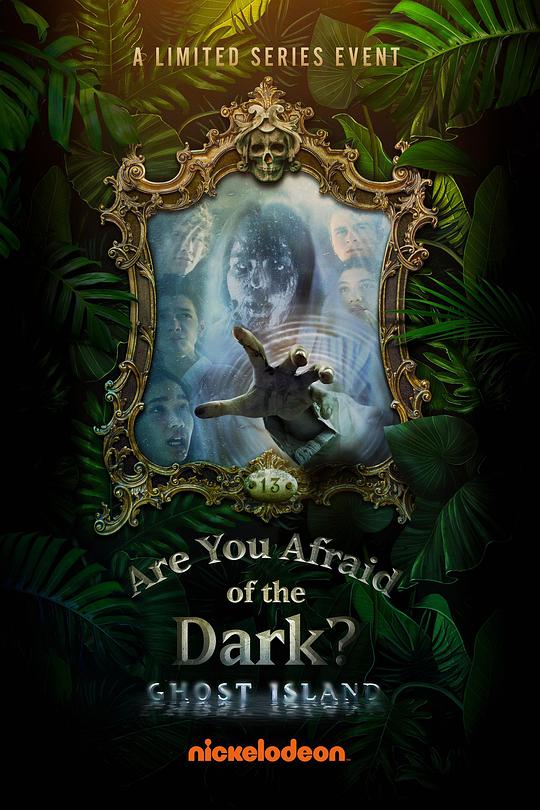 你害怕黑暗吗？ 第三季 Are You Afraid of the Dark? Season 3 (2022)