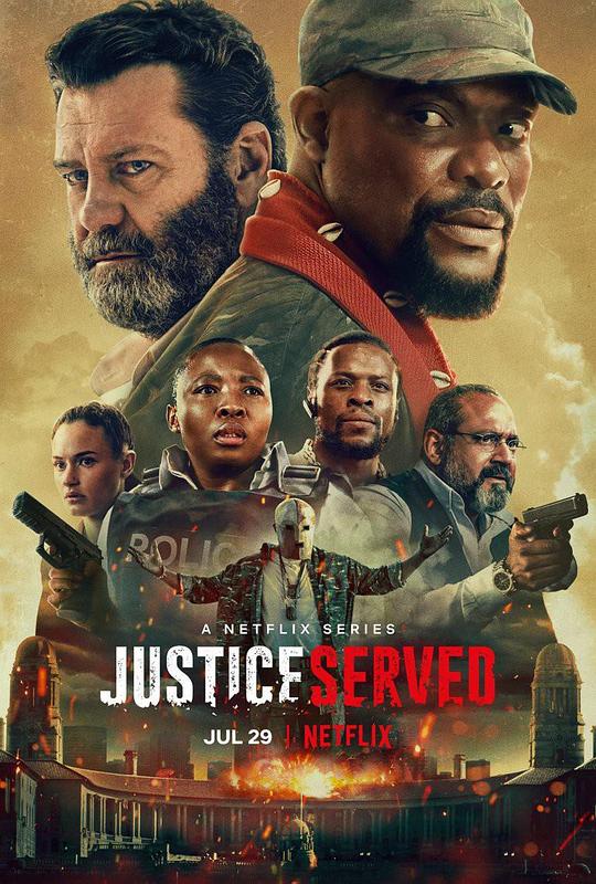 劫持正义 Justice Served (2022)