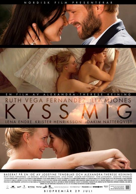 吻我 Kyss mig (2011)