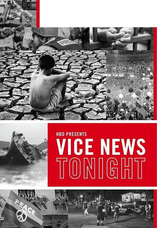 今夜恶新闻 Vice News Tonight (2016)