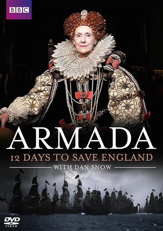 无敌舰队：英格兰12日保卫战 Armada: 12 Days To Save England (2015)