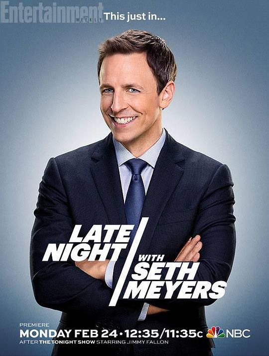 塞斯晚间脱口秀 第一季 Late Night with Seth Meyers Season 1 (2014)