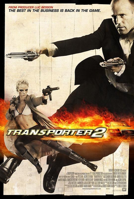 玩命快递2 Transporter 2 (2005)