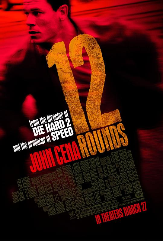 12回合 12 Rounds (2009)