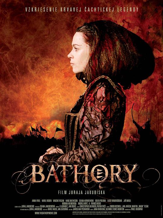 吸血女伯爵 Bathory (2008)