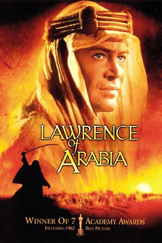 阿拉伯的劳伦斯 Lawrence of Arabia (1962)